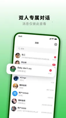 ֪�˻�(��ҵ��ʱͨ��)v1.3.0 ��׿���ͼ1