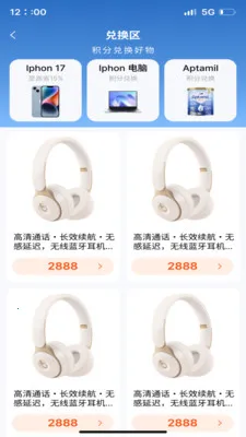 米通数字2026官方最新版本v1.3.4 免费版截图2
