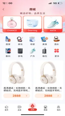 米通数字2026官方最新版本v1.3.4 免费版截图0