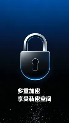 ˽����Ѽ��ܲ�����2026�ٷ����°汾v1.0.0 ��׿���ͼ0