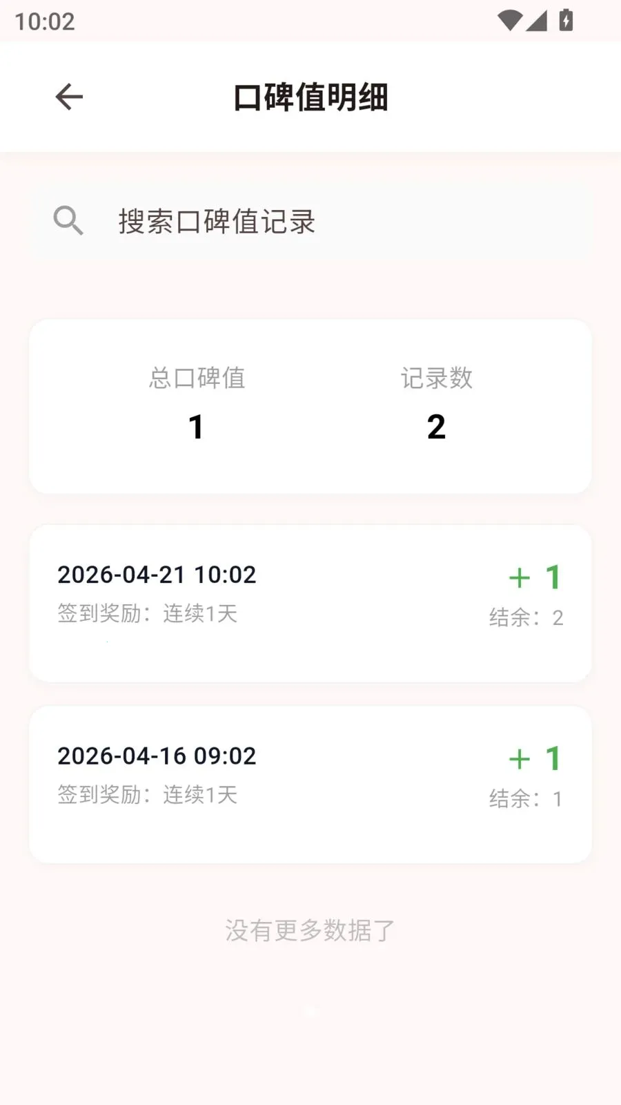 ��ӳ����(Ӱ����ķ���)v1.0.23 ��׿���ͼ3