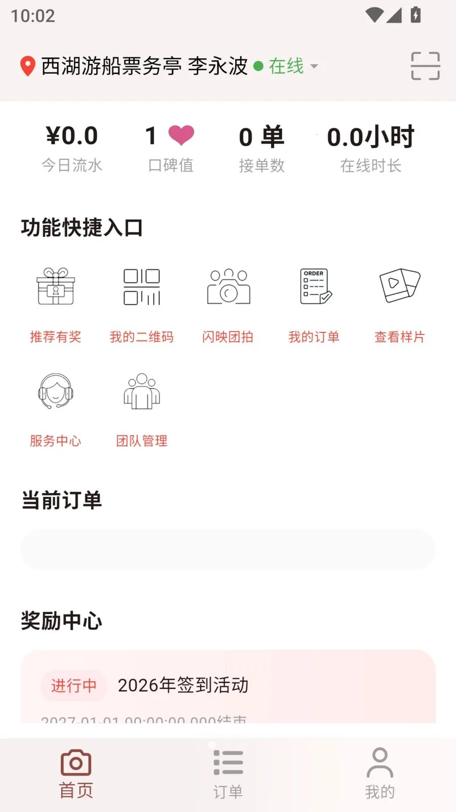 ��ӳ����(Ӱ����ķ���)v1.0.23 ��׿���ͼ2