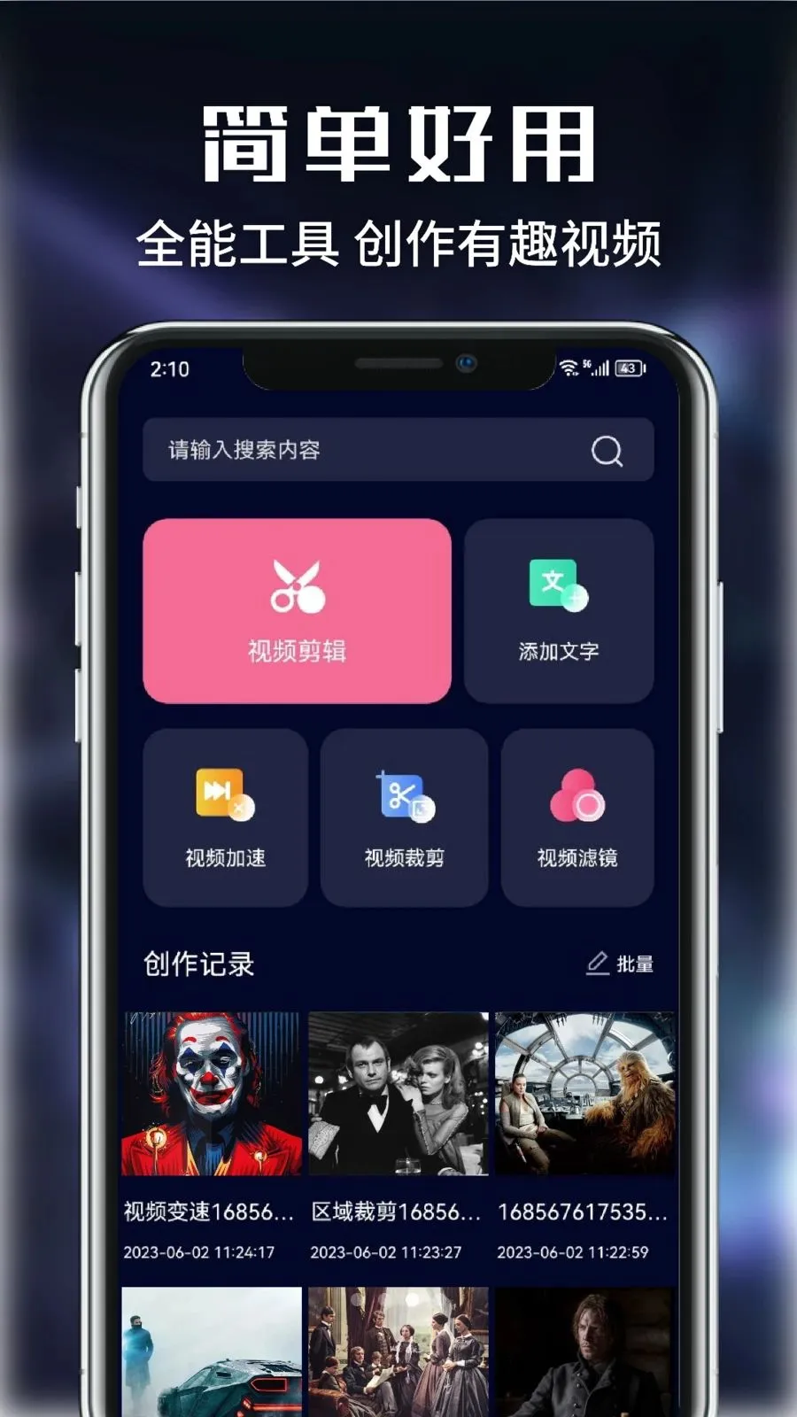 ������Ƶ��׿���ֻ���v1.1 �ٷ������ͼ0