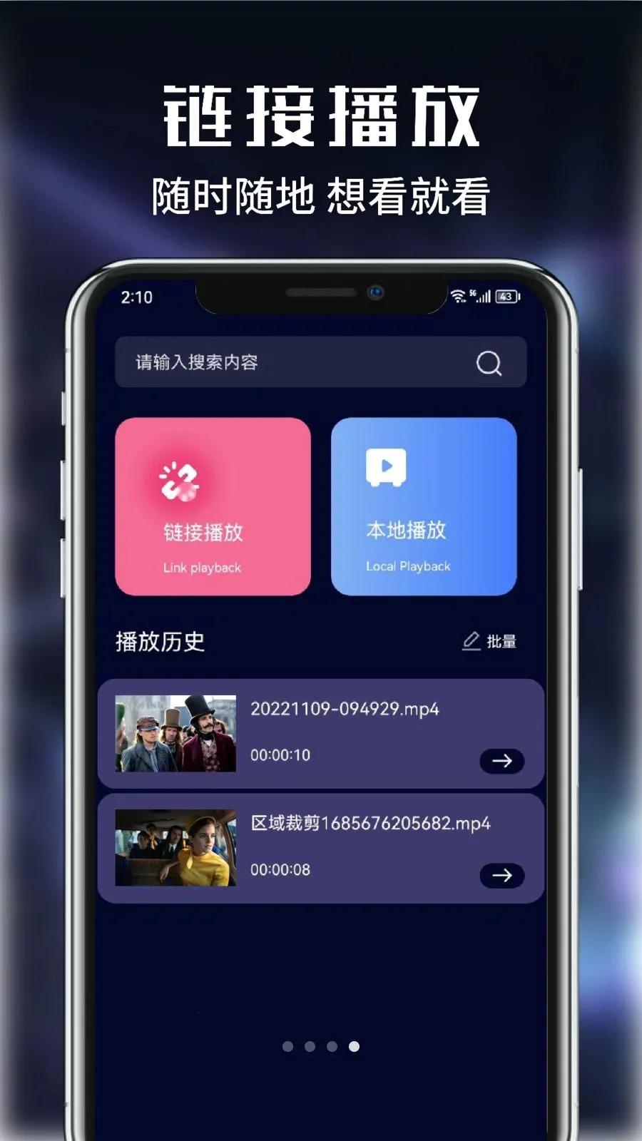������Ƶ��׿���ֻ���v1.1 �ٷ������ͼ1