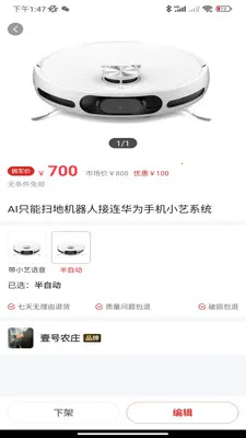 ��������2026���°汾v1.1.0 ��Ѱ��ͼ3