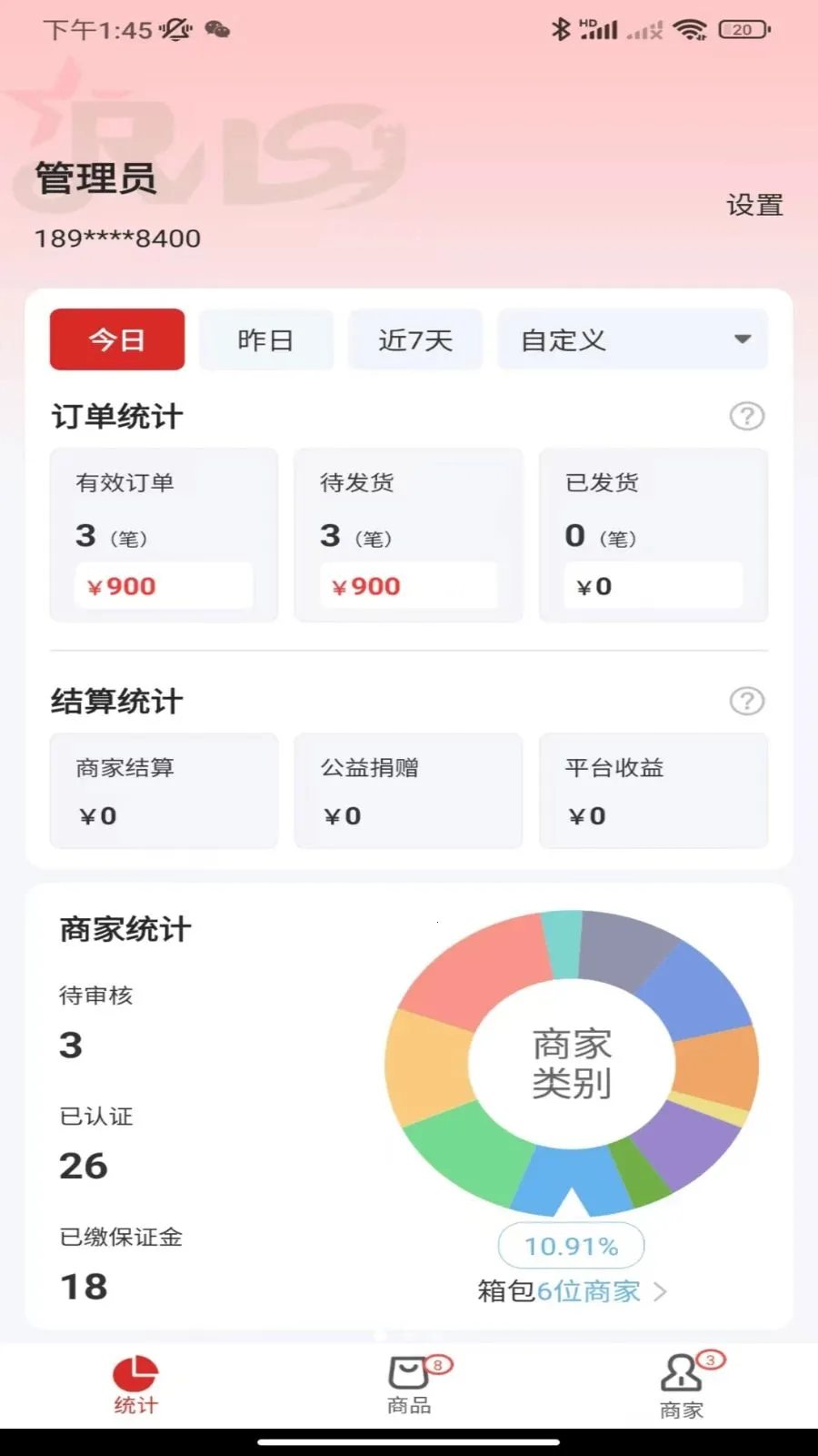 ��������2026���°汾v1.1.0 ��Ѱ��ͼ2