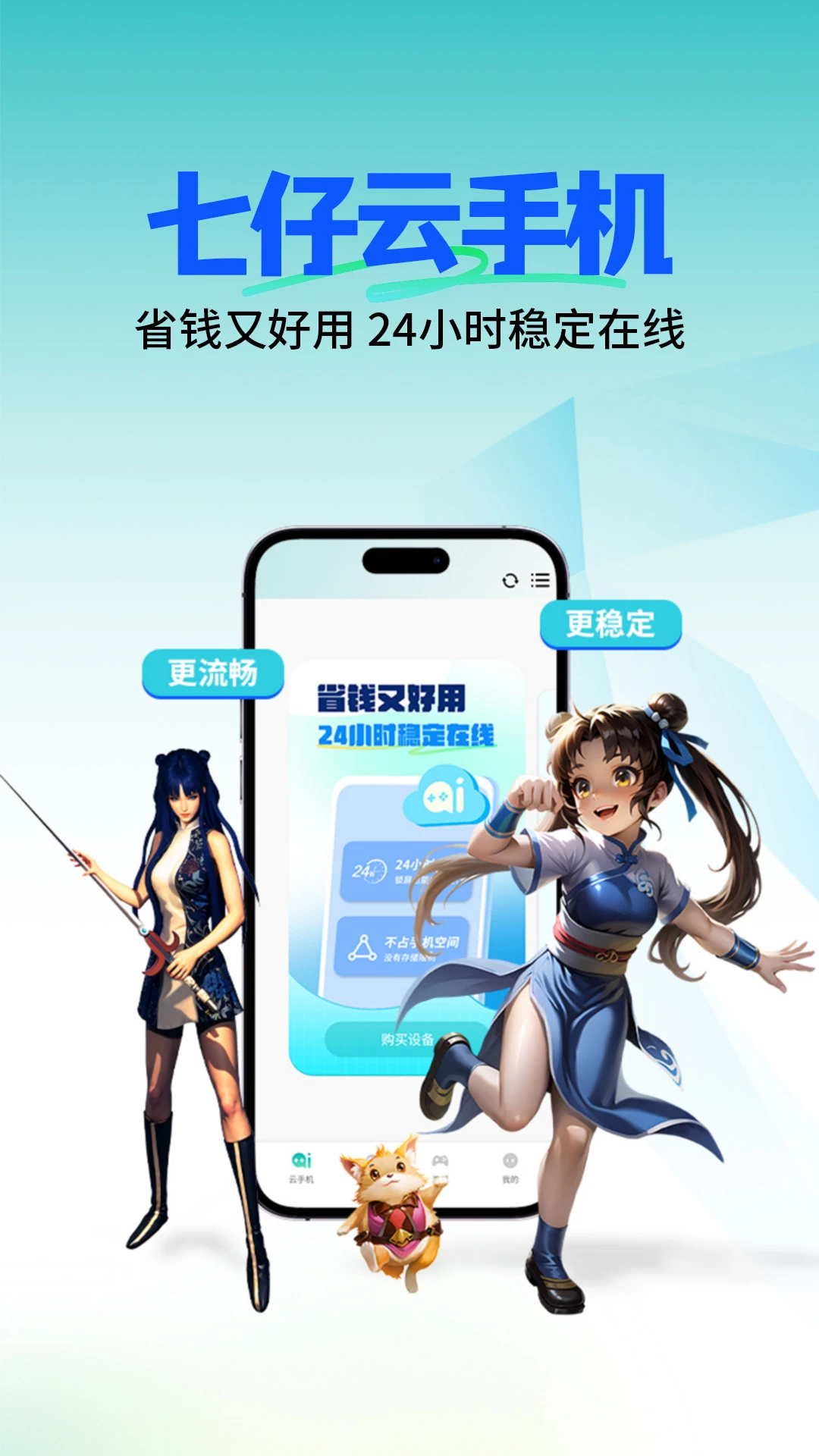 �������ֻ�(�������ֻ�)v1.1.0 ��Ѱ��ͼ1