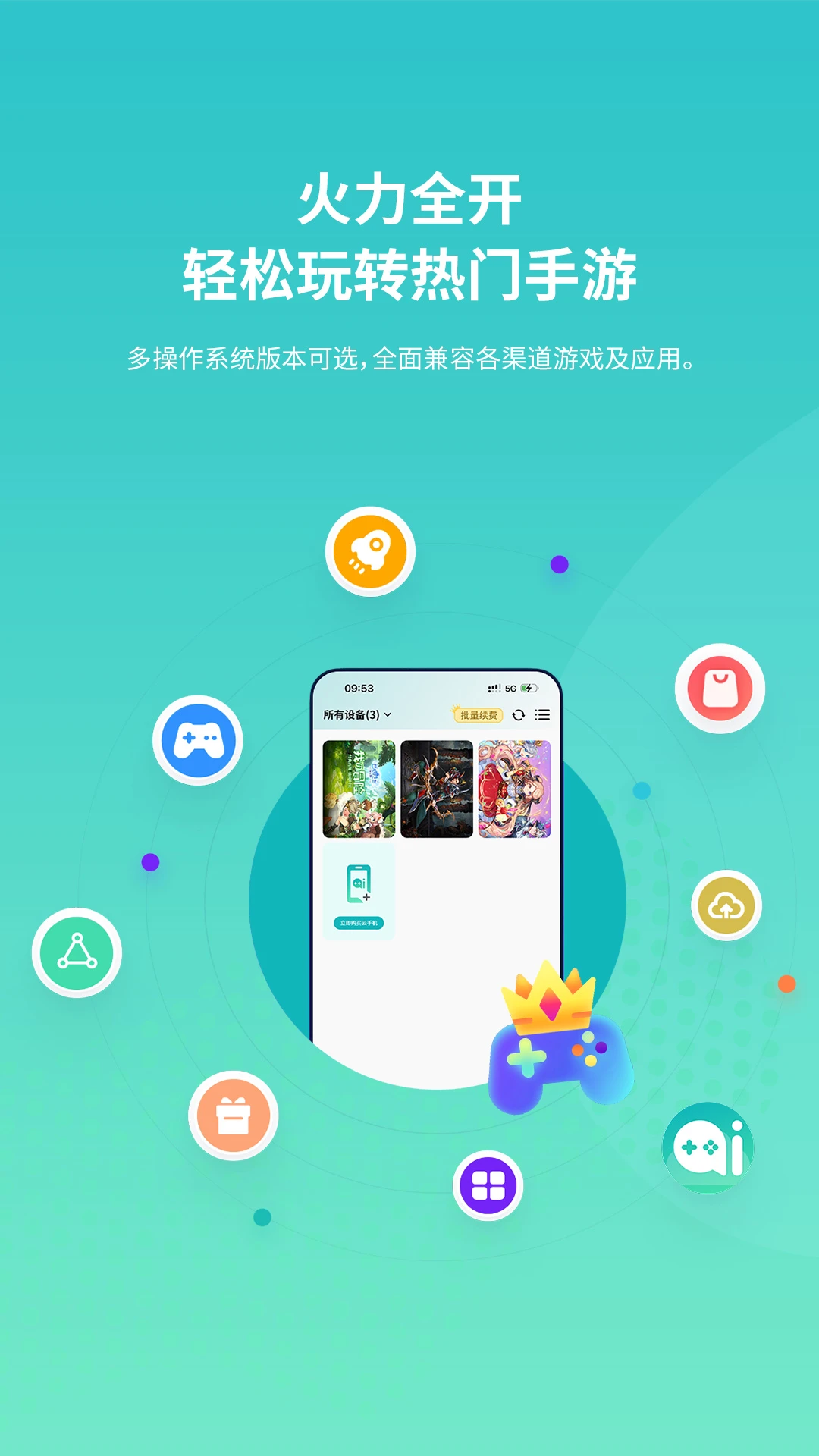 �������ֻ�(�������ֻ�)v1.1.0 ��Ѱ��ͼ3
