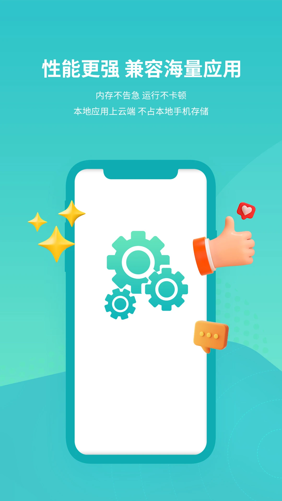 �������ֻ�(�������ֻ�)v1.1.0 ��Ѱ��ͼ2