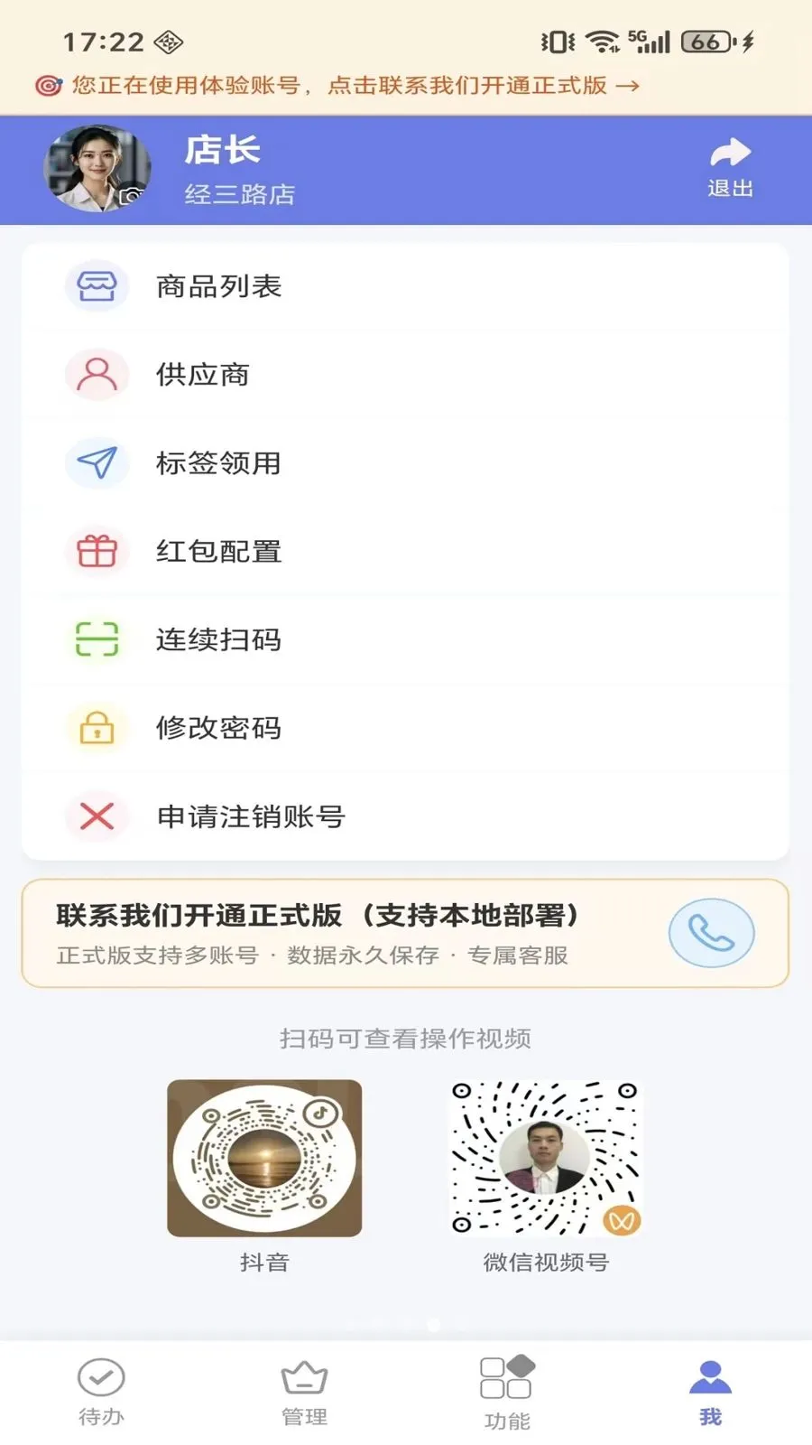 ΢����Դx(������Դƽ̨)v1.1.0 ��Ѱ��ͼ3