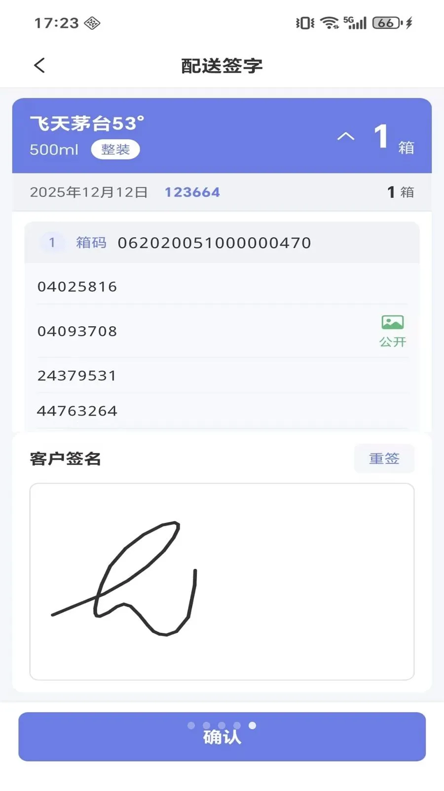 ΢����Դx(������Դƽ̨)v1.1.0 ��Ѱ��ͼ1