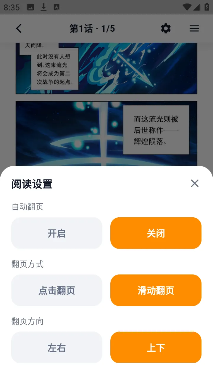 СĢ��������԰2026���°汾v6.0.1 ��׿���ͼ3