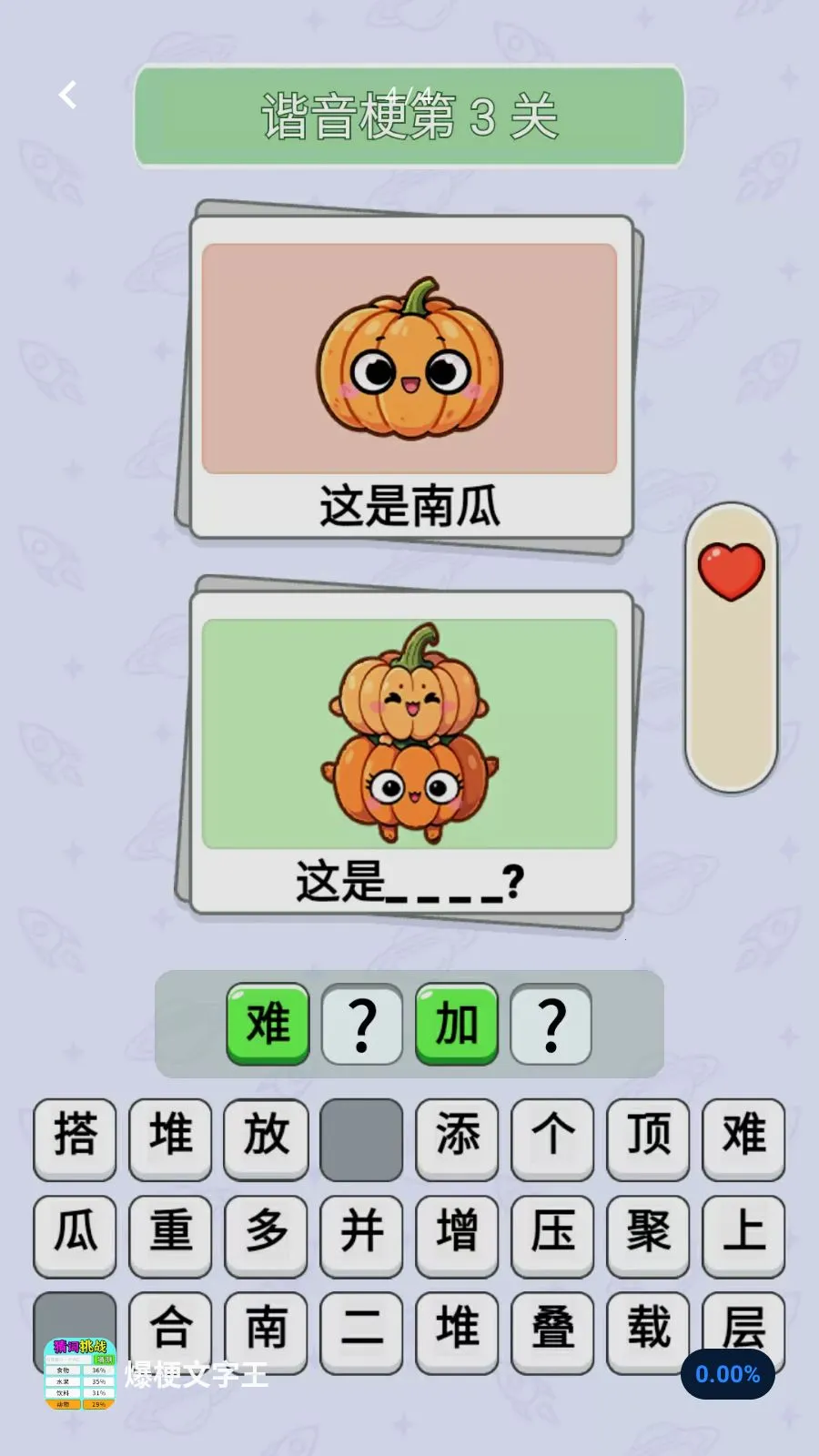 ����������(���ֽ�����Ϸ)v1.0.1 �ֻ����ͼ1