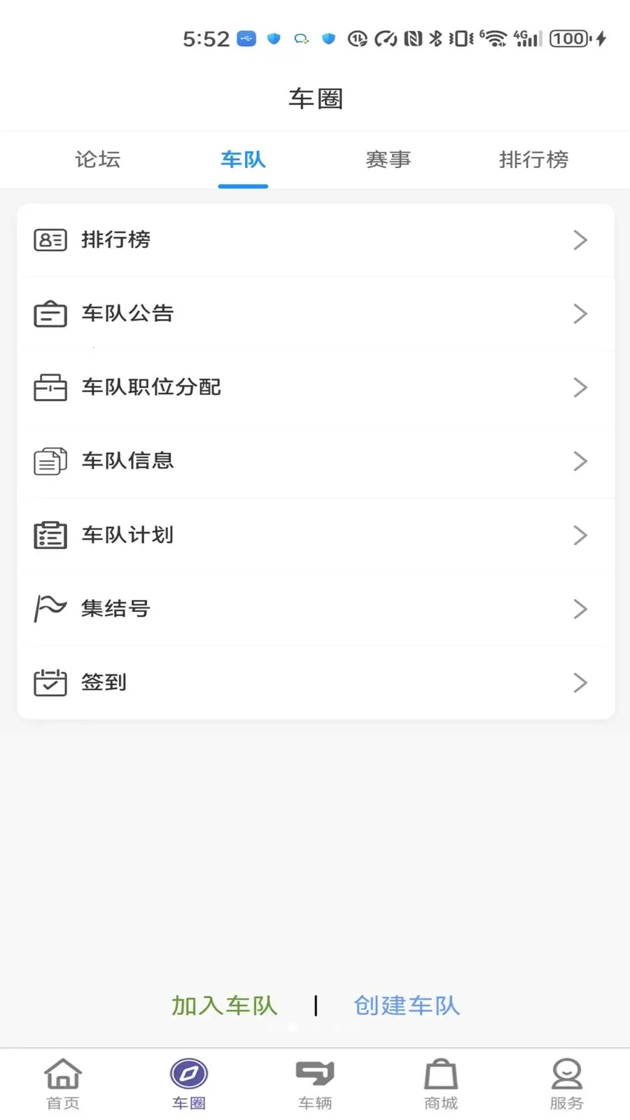 79 ��(ԽҰ���ܷ���ƽ̨)v1.0.281 �ֻ����ͼ1