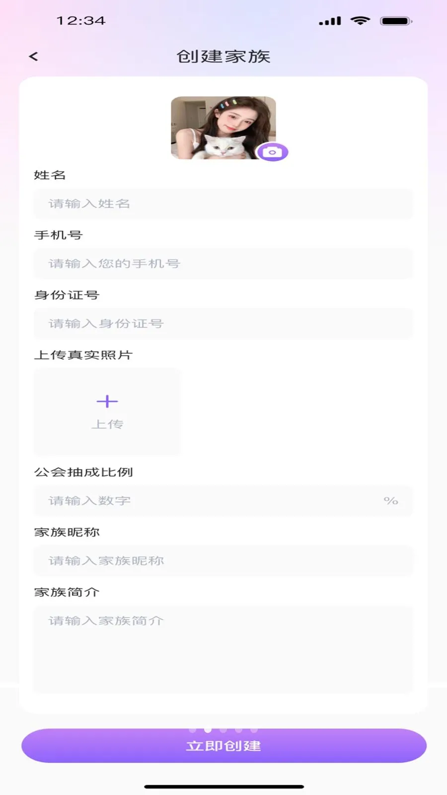 ����ư�(�����罻ƽ̨)v1.0.0 �ٷ������ͼ1