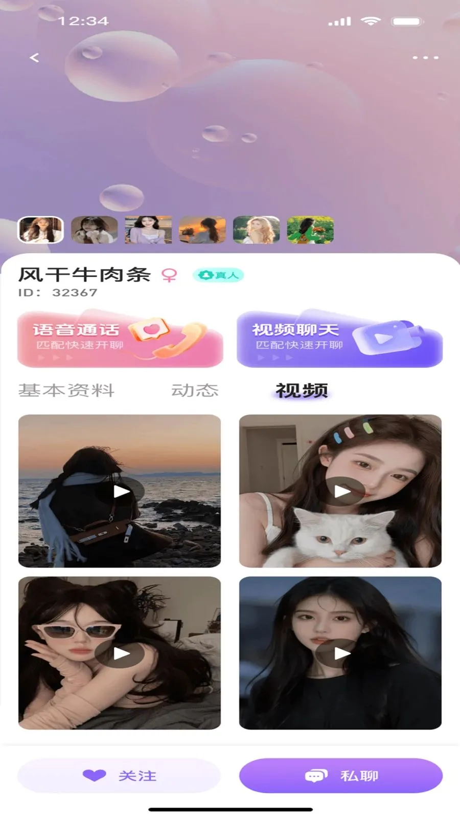 ����ư�(�����罻ƽ̨)v1.0.0 �ٷ������ͼ0