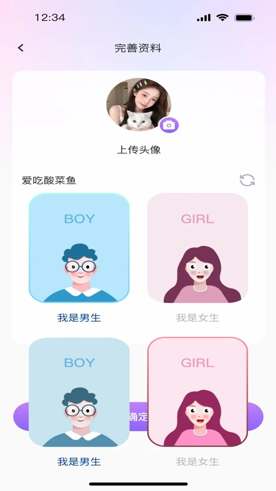 ����ư�(�����罻ƽ̨)v1.0.0 �ٷ������ͼ3
