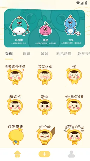 ���ܱ���������ֻ���v1.3 ��׿���ͼ2