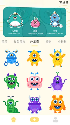 ���ܱ���������ֻ���v1.3 ��׿���ͼ0