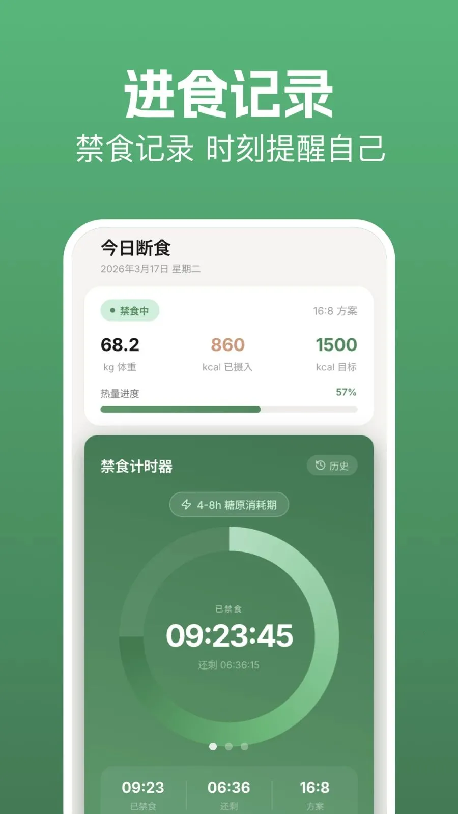 takemaker�����ֻ���v1.1 ��Ѱ��ͼ0