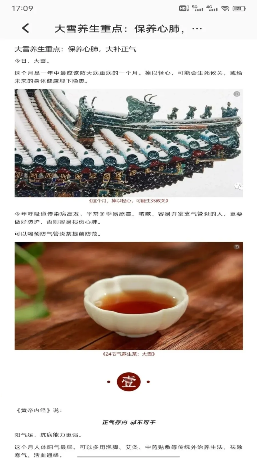 �ǹ���app�����ֻ���v1.0.4 �ֻ����ͼ0