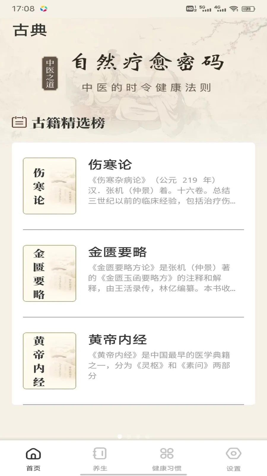 �ǹ���app�����ֻ���v1.0.4 �ֻ����ͼ2