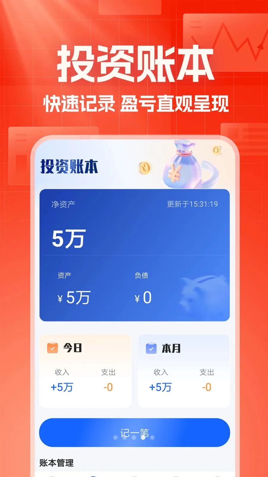 ������������2026�ٷ����°汾v1.0.1 �ٷ������ͼ1