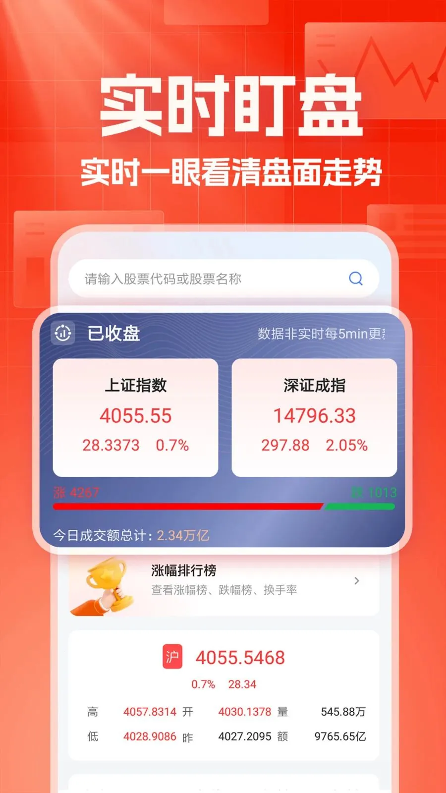 ������������2026�ٷ����°汾v1.0.1 �ٷ������ͼ3
