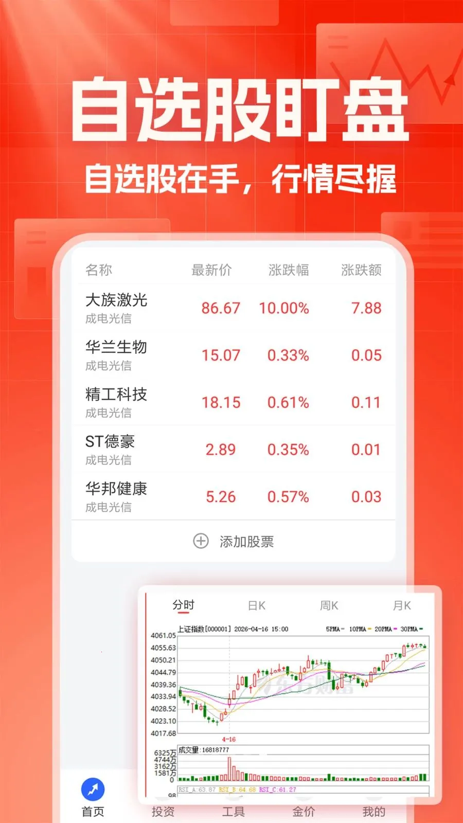 ������������2026�ٷ����°汾v1.0.1 �ٷ������ͼ2