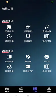 ��ѻ��ý(��Ƶ��������)v1.2 ��׿���ͼ1
