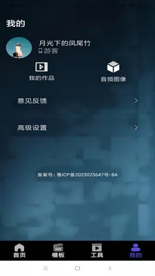 ��ѻ��ý(��Ƶ��������)v1.2 ��׿���ͼ0