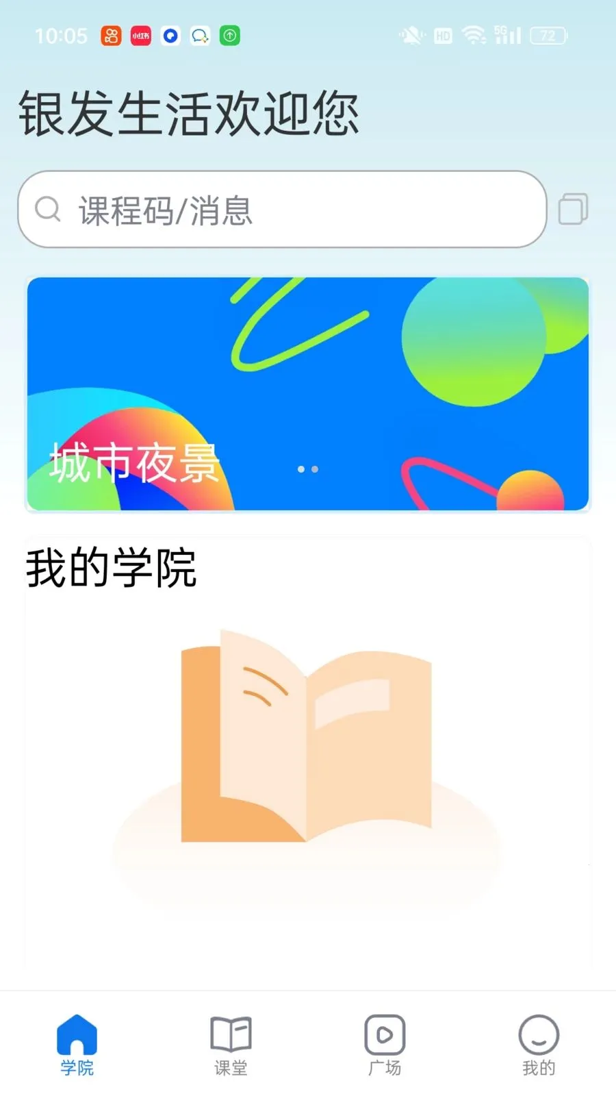 �������������ֻ���v1.0.3 ��Ѱ��ͼ0