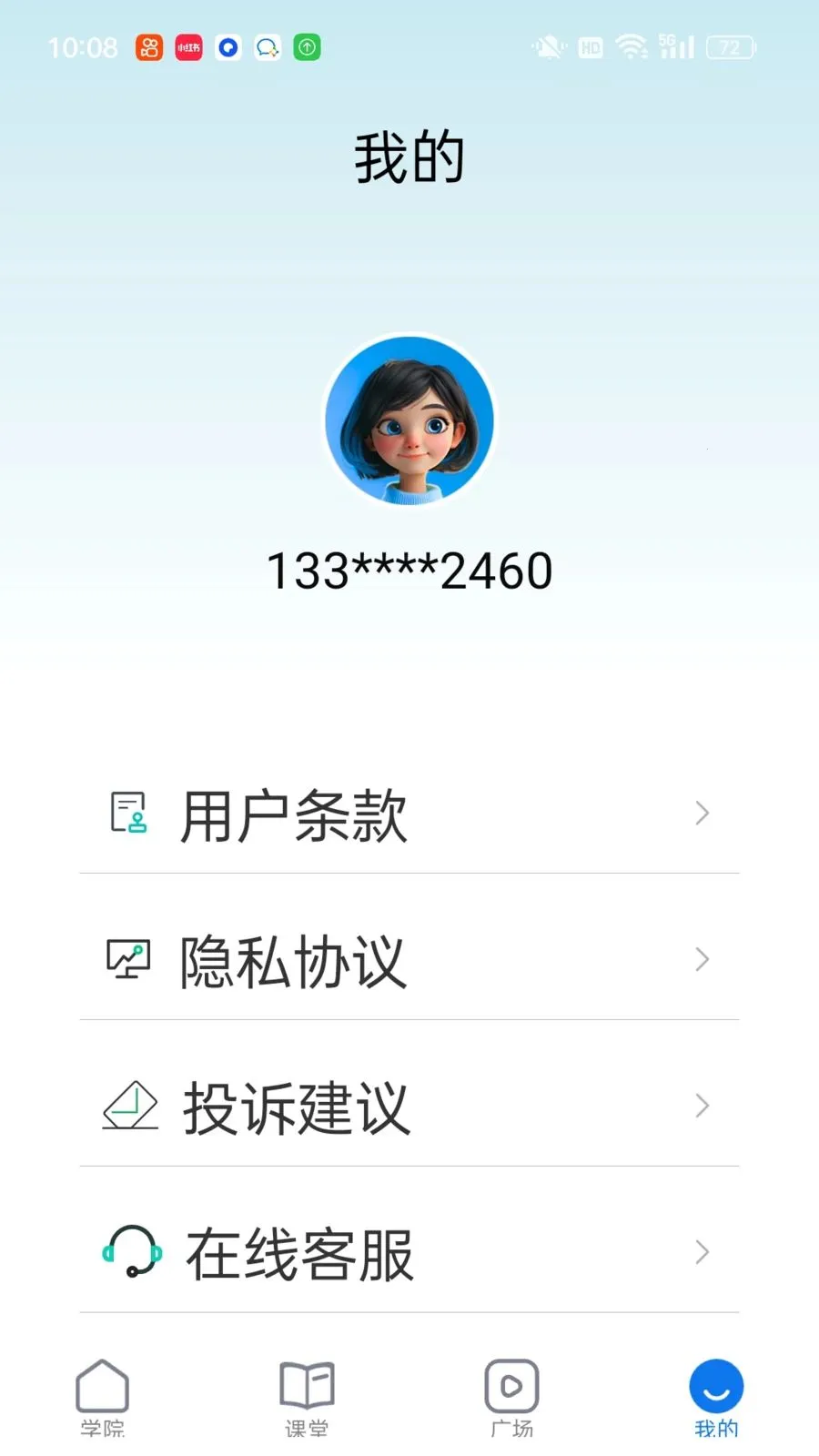 �������������ֻ���v1.0.3 ��Ѱ��ͼ1