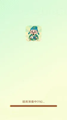 ��������2026���°汾v3.0.1.2 �ֻ����ͼ0