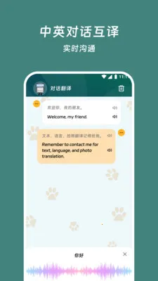 ˼��뾫��(��Ӣ��������)v3.5.1 ��Ѱ��ͼ2