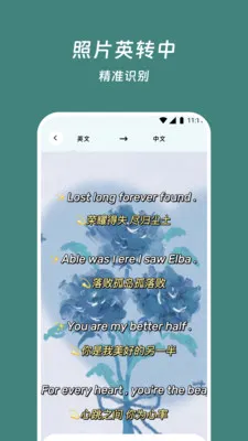 ˼��뾫��(��Ӣ��������)v3.5.1 ��Ѱ��ͼ0