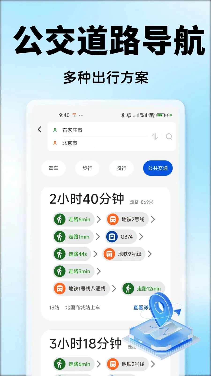 ���ܵ����Ƶ�ͼ2026�ٷ����°汾v1.0.0 ��Ѱ��ͼ0
