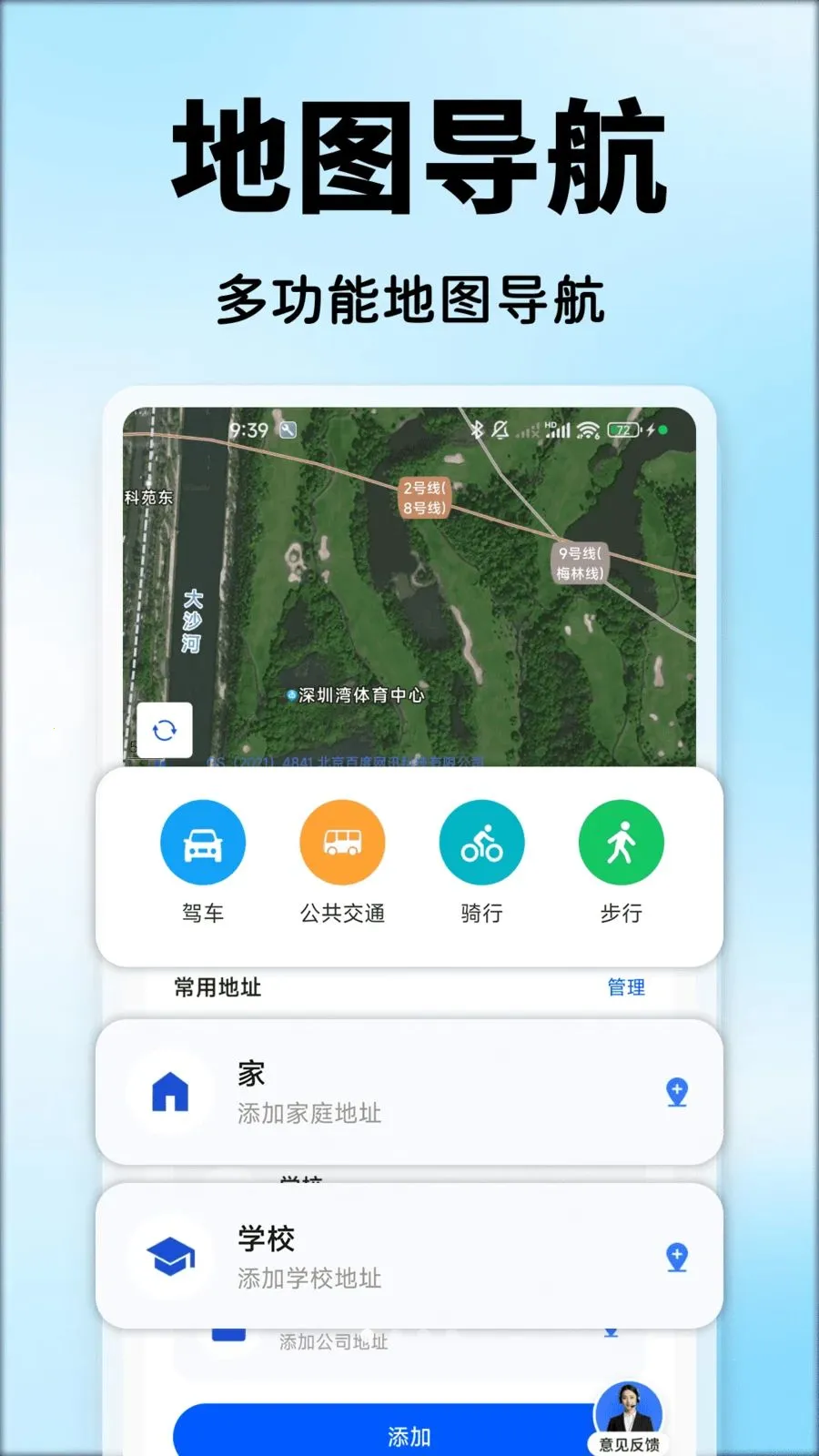 ���ܵ����Ƶ�ͼ2026�ٷ����°汾v1.0.0 ��Ѱ��ͼ2