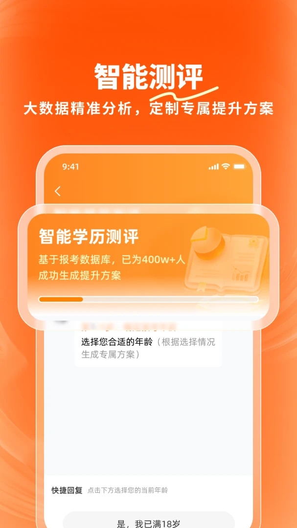 ¹��(ѧ������ƽ̨)v1.3.0 ��׿���ͼ1