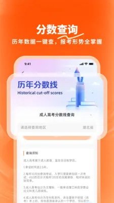 ¹��(ѧ������ƽ̨)v1.3.0 ��׿���ͼ0