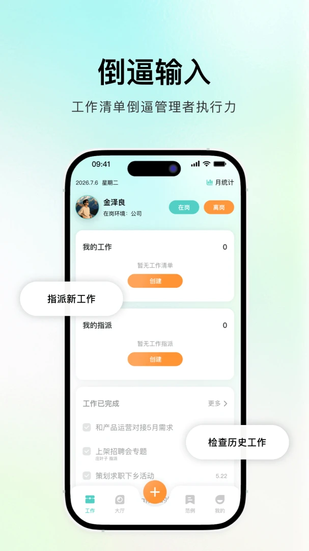 �齭(��ҵ��������)v1.0.6 ��Ѱ��ͼ1