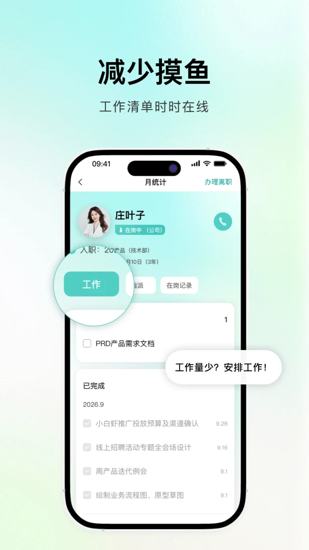 �齭(��ҵ��������)v1.0.6 ��Ѱ��ͼ2