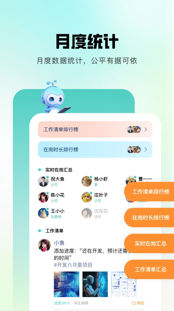 �齭(��ҵ��������)v1.0.6 ��Ѱ��ͼ3