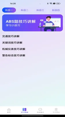 ����Υ�¿���(�ݿ���Ƶ)v1.0.0 ��׿���ͼ1