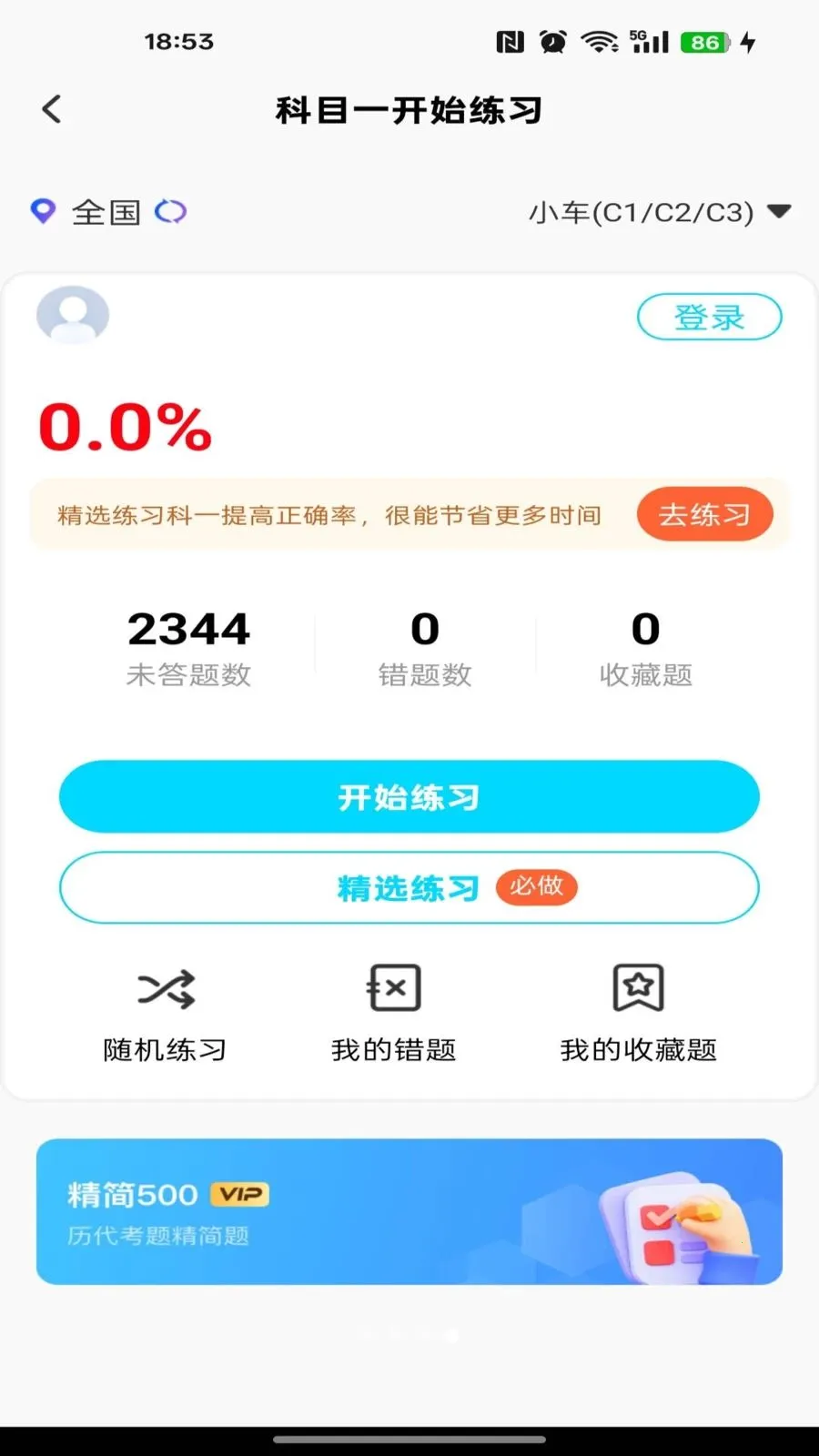 ����Υ�¿���(�ݿ���Ƶ)v1.0.0 ��׿���ͼ2