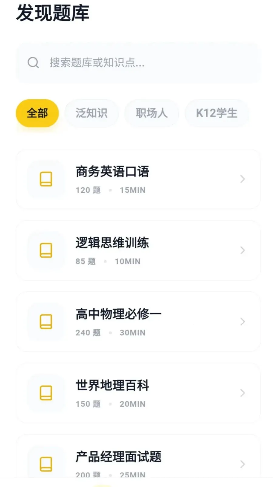 �Ǵ𱦺�(����ѧϰ����)v0.1.0.6 ��Ѱ��ͼ1