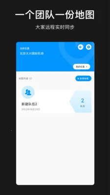 ģ�ⶨλ�������������ֻ���v1.1.0 �ٷ������ͼ1