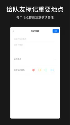 ģ�ⶨλ�������������ֻ���v1.1.0 �ٷ������ͼ2
