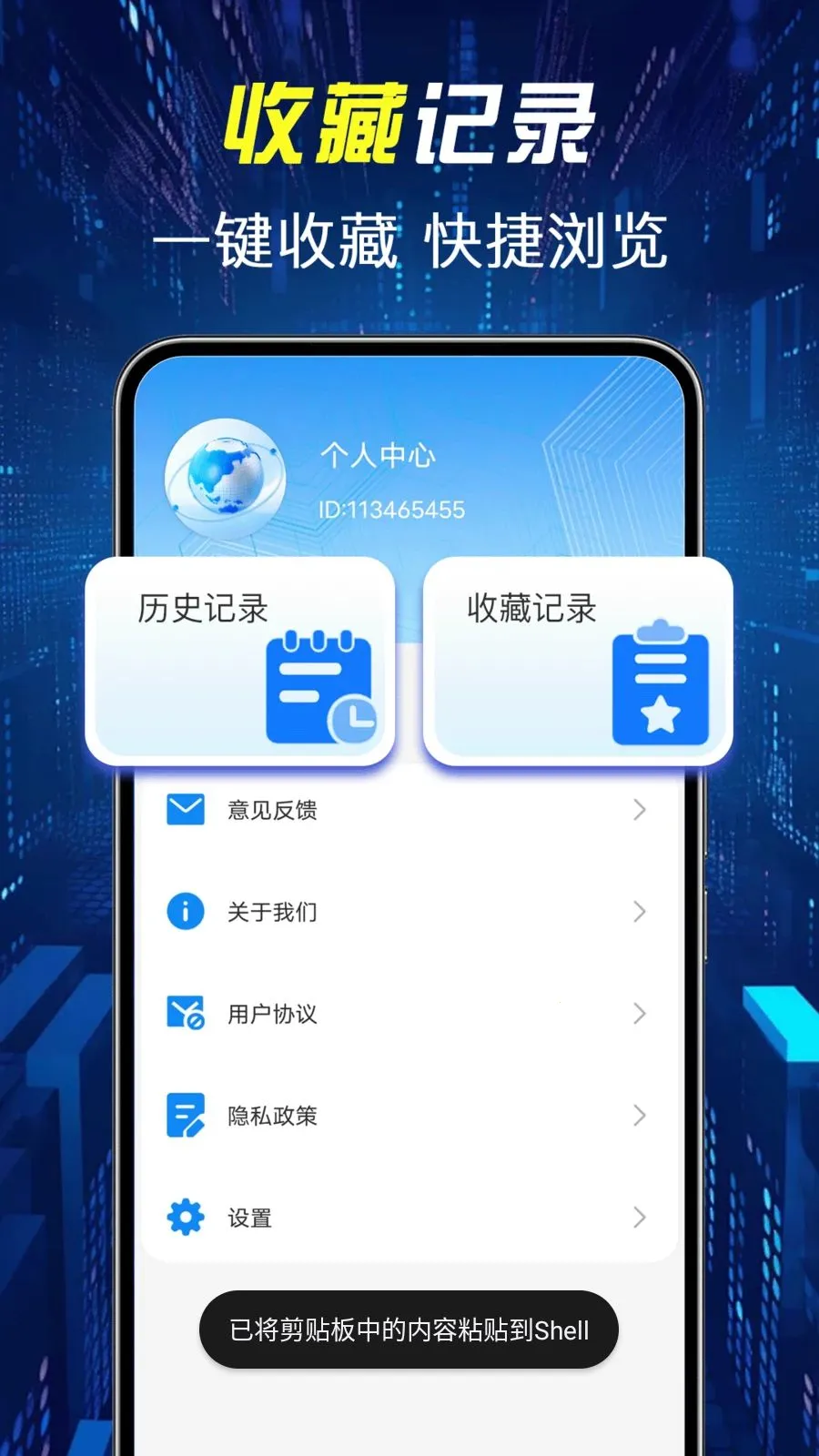 ����������������ֻ���v1.0.1 �ֻ����ͼ0