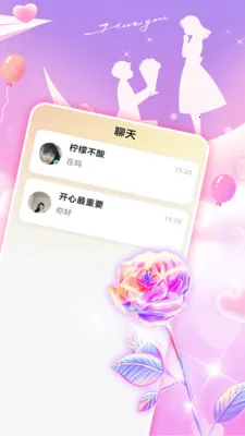 ͬ������Լ2026�ٷ����°汾v3.2.9 �ֻ����ͼ0
